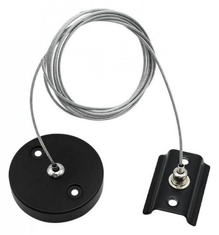 Подвес для трека Aployt Magnetic track 220 APL.0282.00.06 цвет арматуры Серый