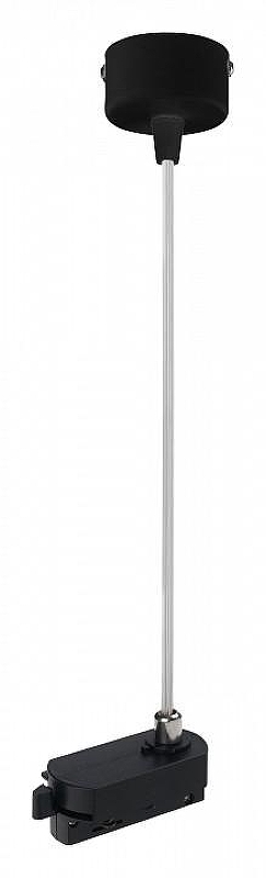 Подвес для трека Lightstar Barra 502197 цвет арматуры Черный
