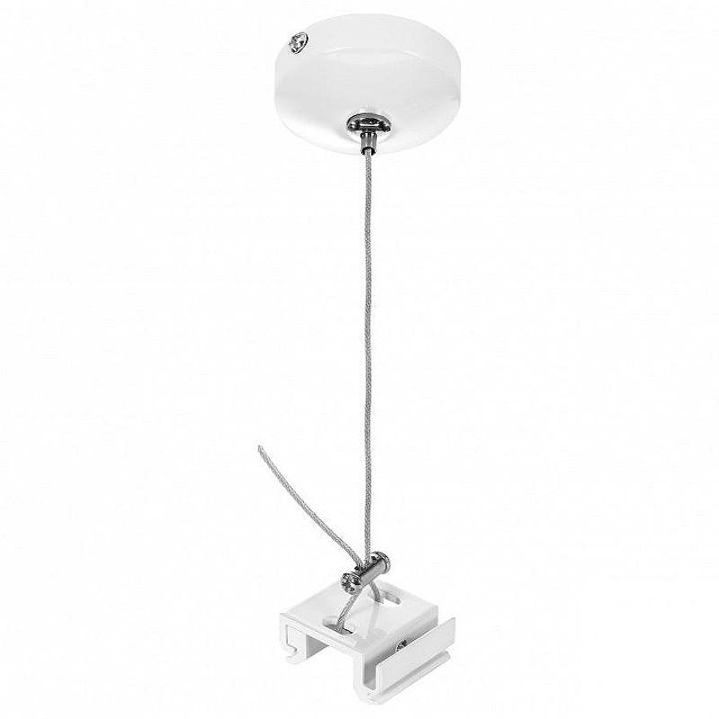 Подвес для трека Lightstar Barra 504176 цвет арматуры Белый