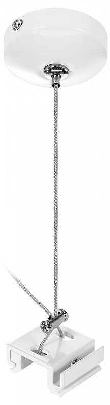 Подвес для трека Lightstar Barra 504196 цвет арматуры Белый