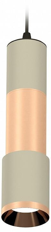 Подвесной светильник Ambrella Light XP XP7423060 цвет плафона/подвески Розовый, Серый, цвет арматуры Черный