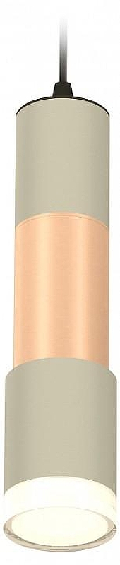 Подвесной светильник Ambrella Light XP XP7423062 цвет плафона/подвески Розовый, Серый, цвет арматуры Черный