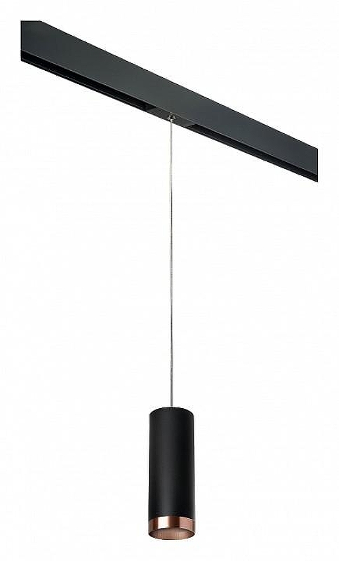 Подвесной светильник Lightstar Rullo PRORP487430 цвет плафона/подвески Медь, Черный, цвет арматуры Черный