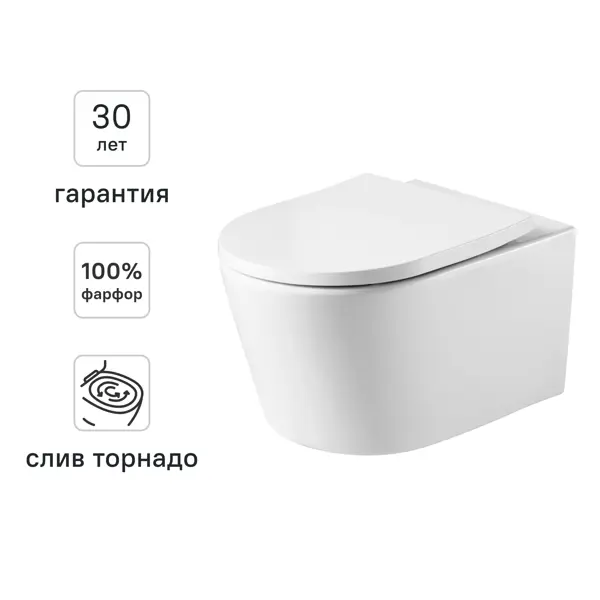 Подвесной унитаз KONSENSA Теано безободковый сиденье с микролифтом смыв торнадо