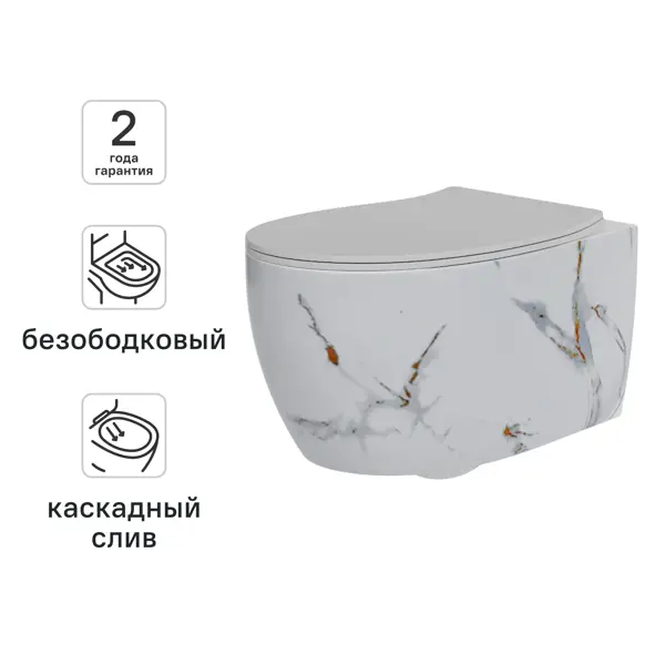 Подвесной унитаз Nova безободковый