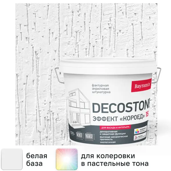 Покрытие декоративное фактурное Bayramix Decostone крупная 15 кг цвет белый