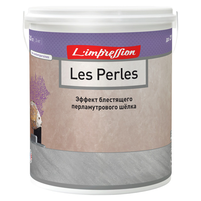 покрытие декоративное LIMPRESSION Les perles с эффектом блестящего шёлка 2,5л, арт.150-454