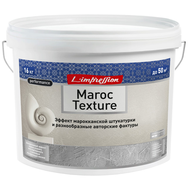 покрытие декоративное LIMPRESSION Maroc Texture с эффектом марокканской штукатурки 16кг, арт.150-356