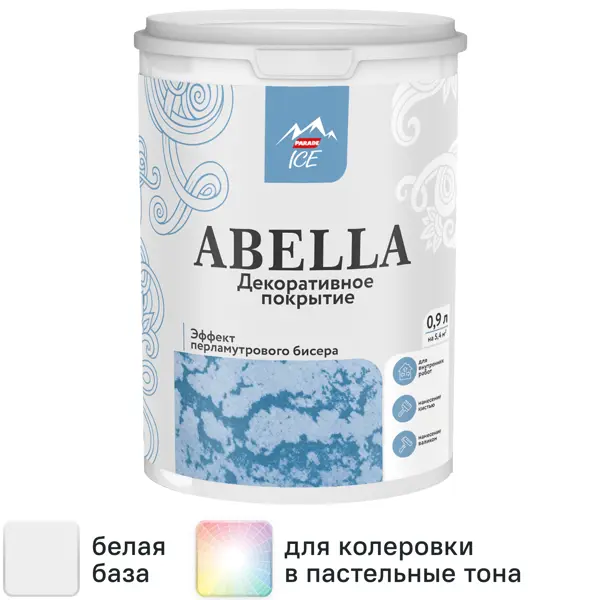 Покрытие декоративное Parade Abella базовое с перламутровым бисером 0.9 л