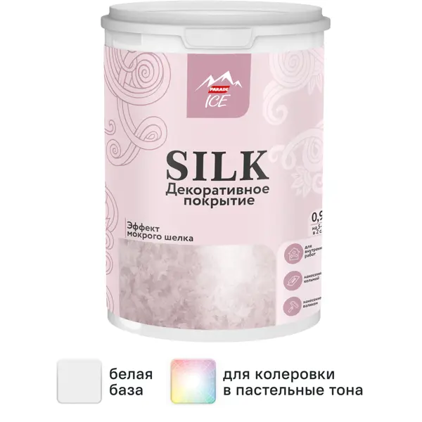 Покрытие декоративное Parade Silk базовое с эффектом мокрого шелка 0.9 л