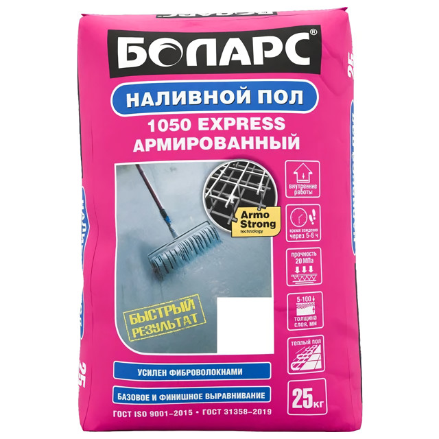пол наливной цементный БОЛАРС 1050 Экспресс 25кг