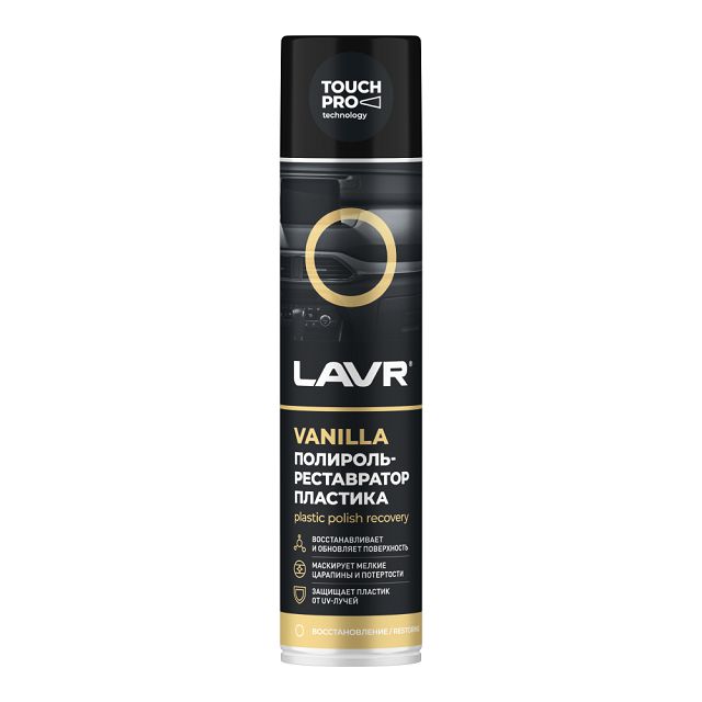полироль-реставратор пластика LAVR Vanilla 400мл