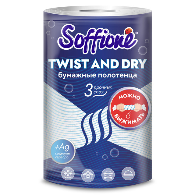 полотенца бумажные SOFFIONE Twist and dry 3-слойные 120 листов 1шт