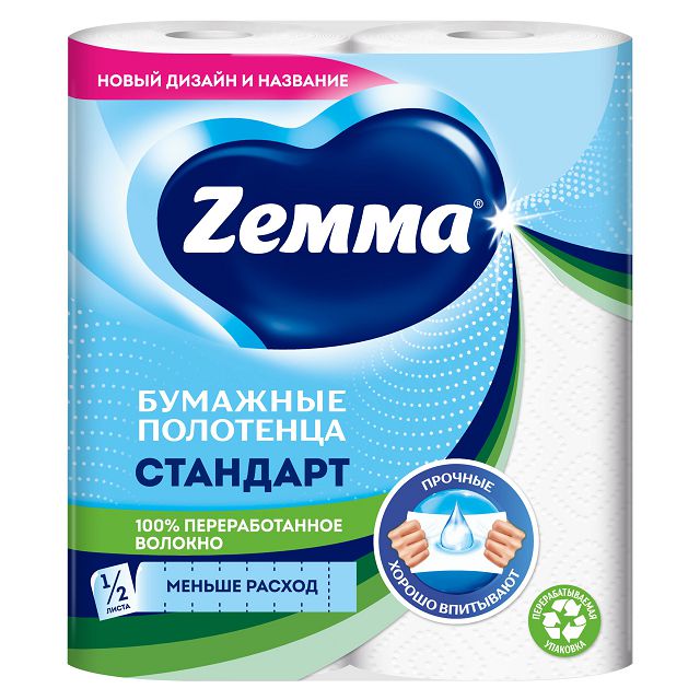 полотенца бумажные ZEMMA 2-слойные 2шт