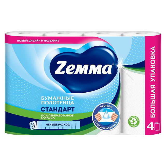 полотенца бумажные ZEMMA 2-слойные 4шт