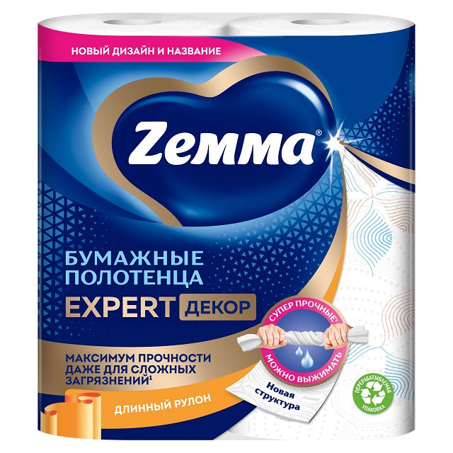 полотенца бумажные ZEMMA Expert Decor 3-слойные 2шт