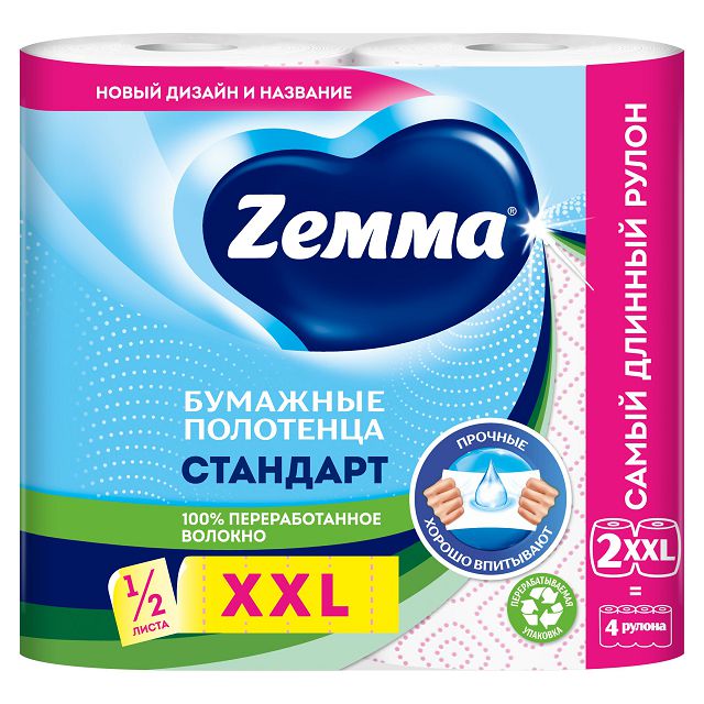 полотенца бумажные ZEMMA XXL 2-слойные 2шт