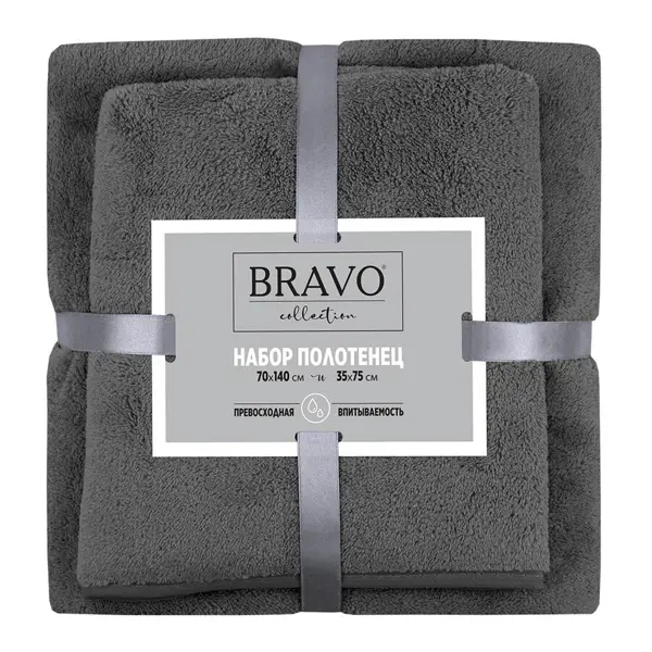 Полотенце махровое Bravo 35x75/70x140 см цвет темно-серый 2 шт.