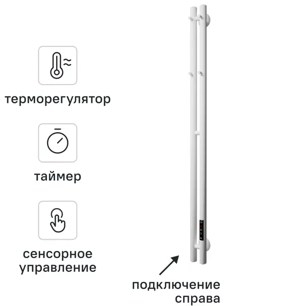 Полотенцесушитель электрический Арго Лео Гранд 2 90x1200 мм 95 Вт I-образный цвет белый