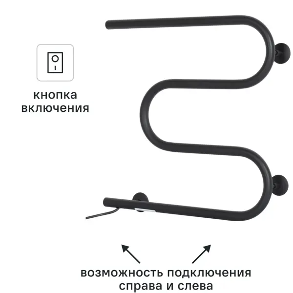 Полотенцесушитель электрический Equation 500x500 мм 50 Вт М-образный цвет черный