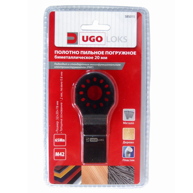 полотно пильное UGO LOKS SBS015 для PMF универсальное погружное 20 мм