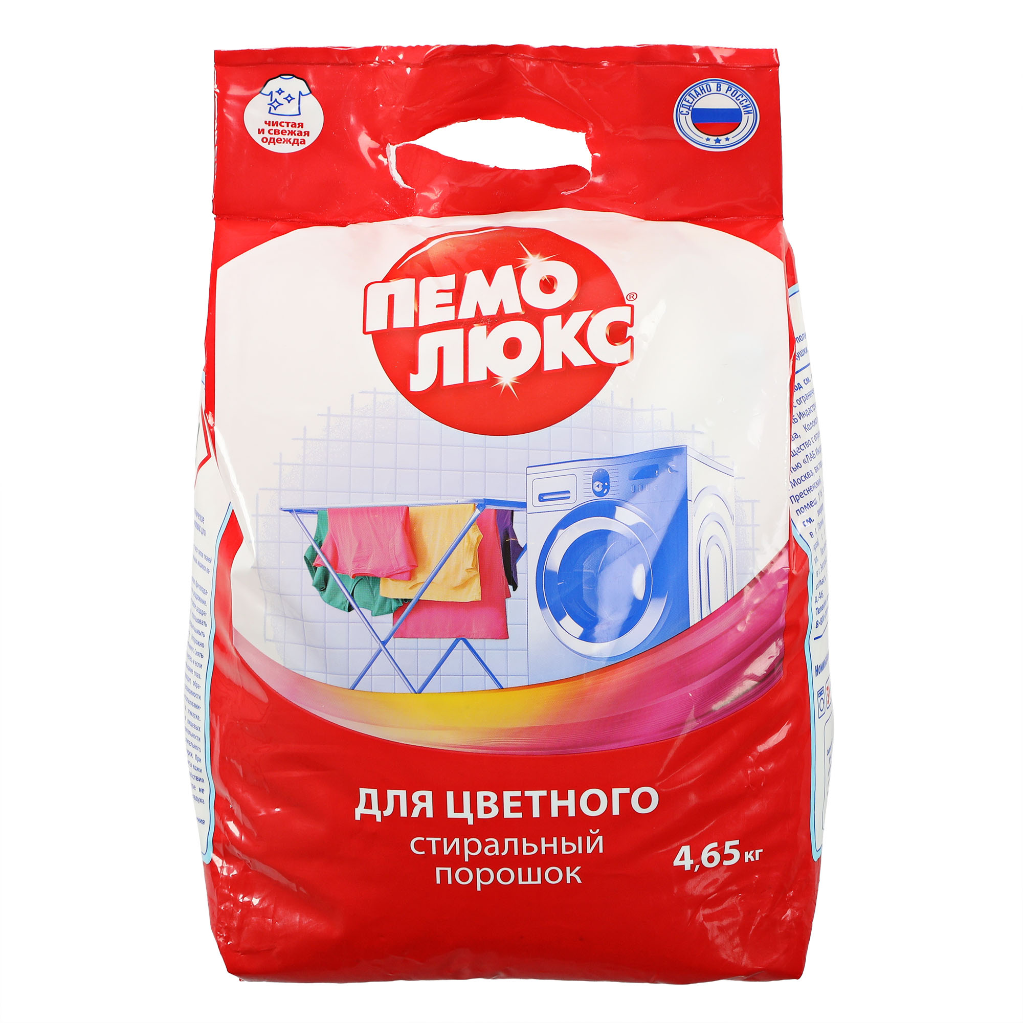 Порошок для стирки Пемолюкс для цветного 4,65 кг