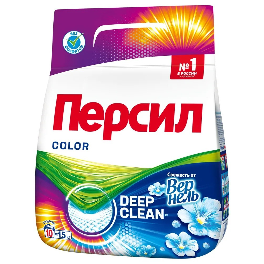 Порошок для стирки Персил Deep clean plus Color свежесть от Вернель 1,5 кг