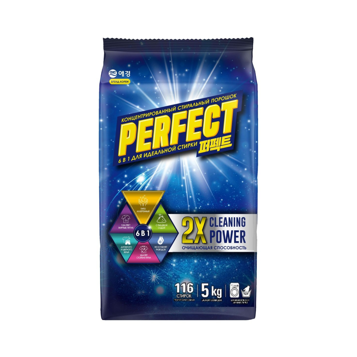 Порошок стиральный Perfect Мульти солюшн 5 кг