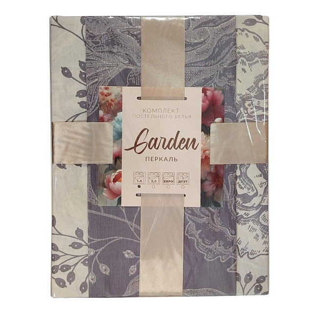 постельное белье 1,5сп Garden перкаль 2 нав.50х70см, арт.Garden1,5_345