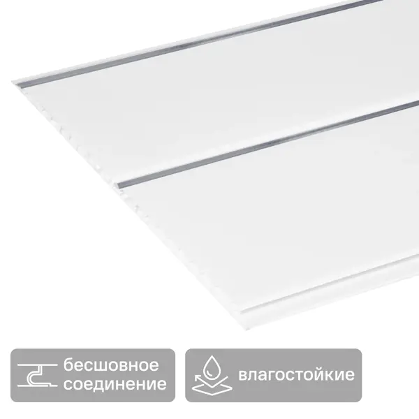 Потолочная панель Хром 3000x240x8 мм 0.72 м²