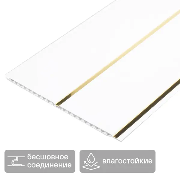 Потолочная панель Золото 3000x240x8 мм 0.72 м²