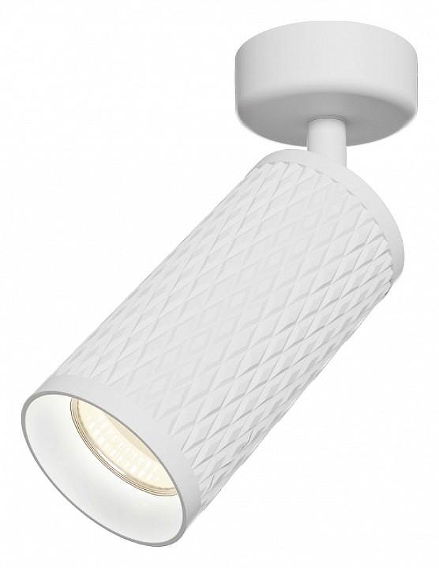 Потолочный светильник Maytoni Ceiling Wall Focus Design C034CL-01W цвет плафона/подвески Белый, цвет арматуры Белый