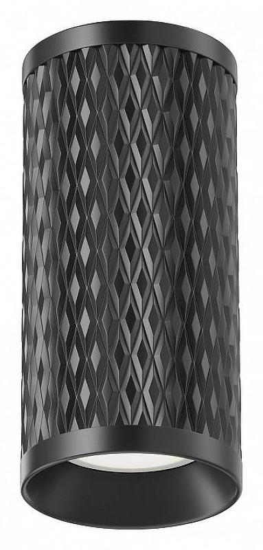Потолочный светильник Maytoni Ceiling Wall Focus Design C036CL-01B цвет плафона/подвески Черный, цвет арматуры Черный