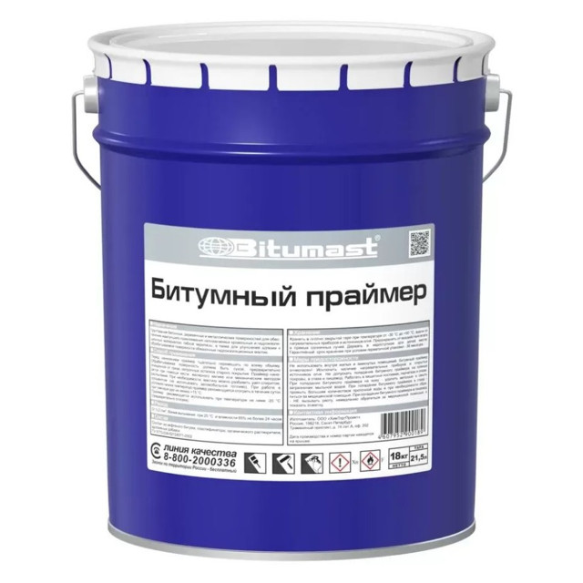 праймер BITUMAST битумный 21,5л, арт.120105