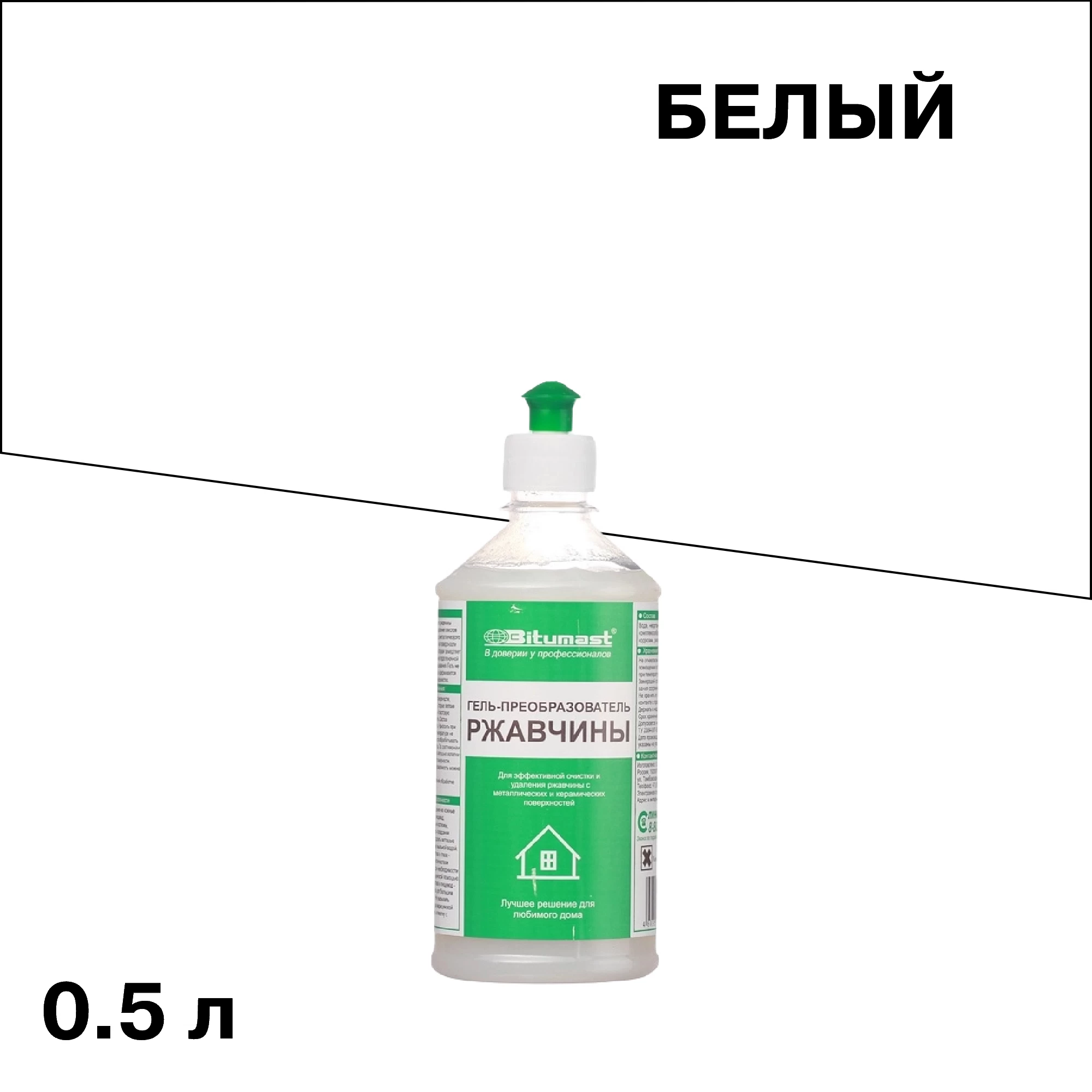 Преобразователь ржавчины гель Bitumast 0,5 л