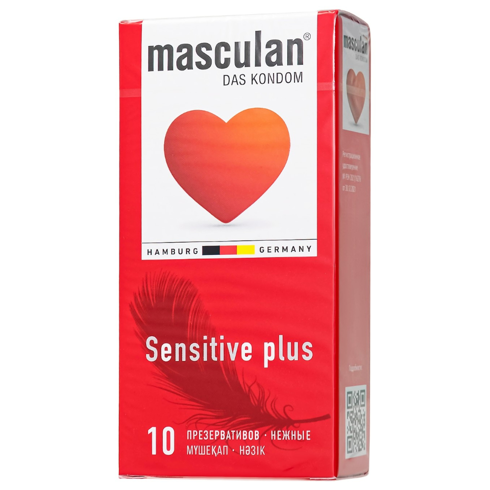 Презервативы Masculan Classic с точками 10 шт