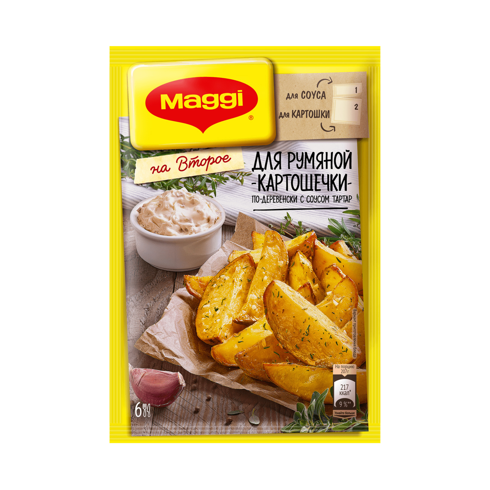Приправа Maggi На второе для картошки по-деревенски 29 г