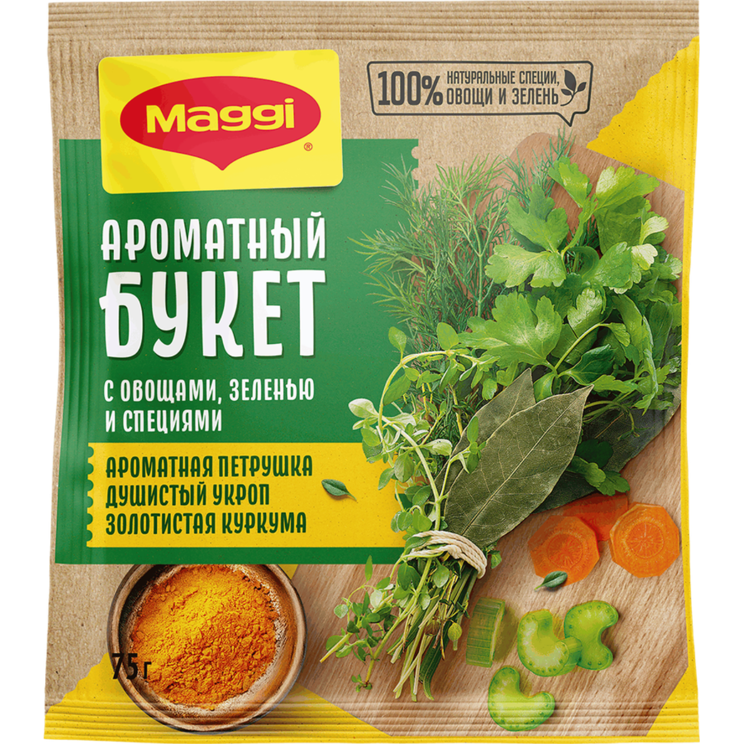 Приправа Maggi универсальная ароматный букет 75 г