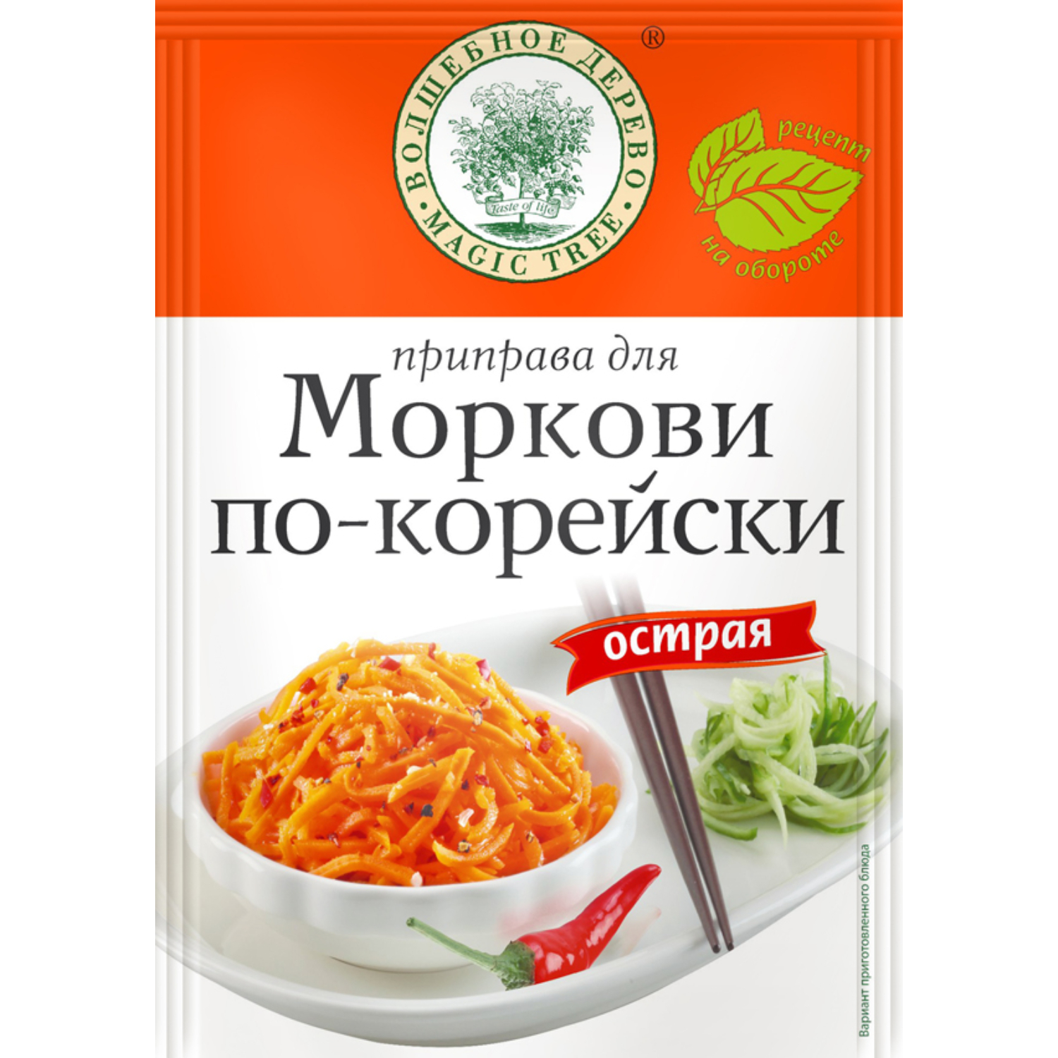 Приправа Волшебное дерево для моркови по-корейски, острая, 30 г
