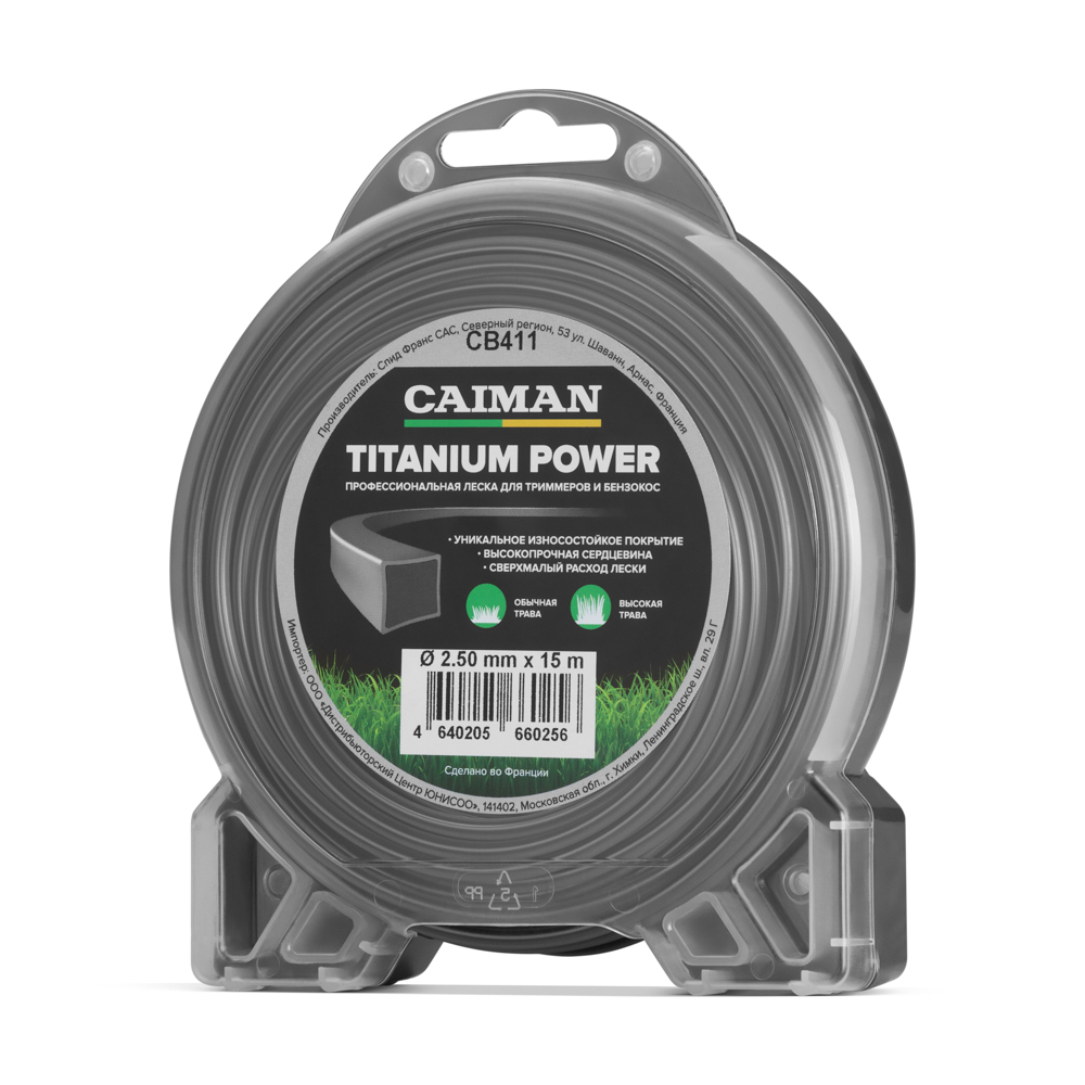 Профессиональная леска Caiman Titanium Power квадрат 2,5 мм, 15 м