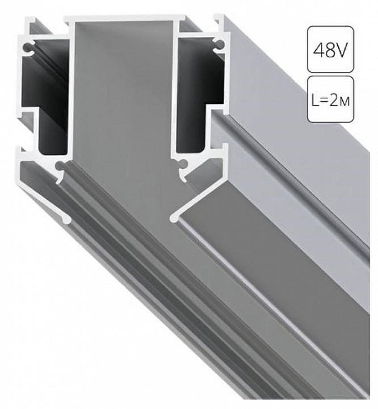 Профиль для накладного магнитного шинопровода Artelamp Expert-Accessories A640205 цвет арматуры Серый
