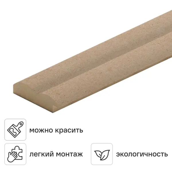 Профиль старт/финиш для стеновой панели 3D МДФ Stella Вэйв бежевый 2700x55x16 мм