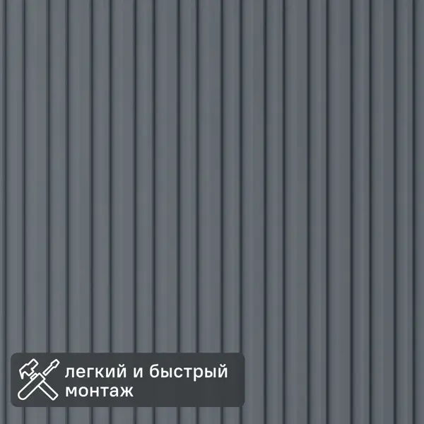 Профиль старт/финиш Stella Ритм Делюкс МДФ антрацит 38.5x2700 мм