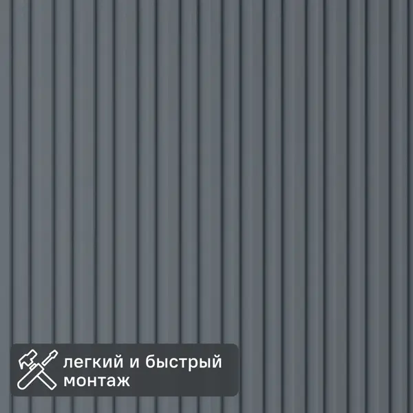 Профиль старт/финиш Stella Ритм Делюкс МДФ антрацит 64x2700 мм