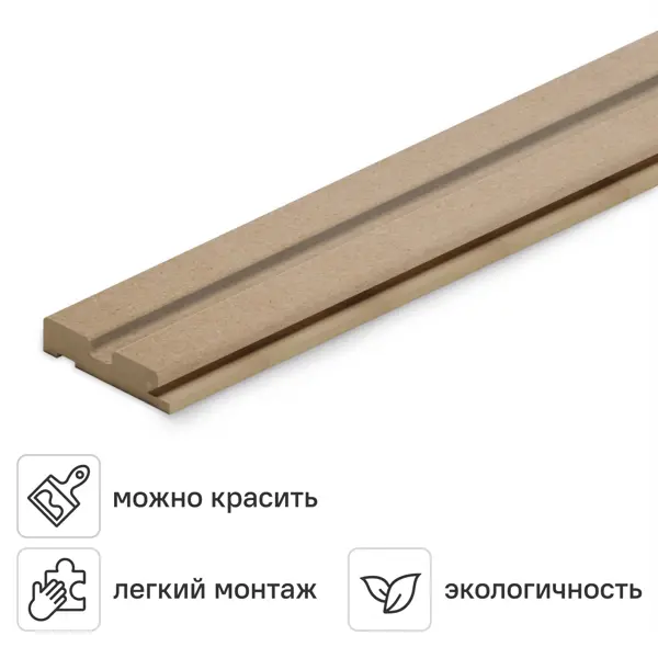 Профиль стартовый Битс База МДФ бежевый 16x66.5x2700 мм