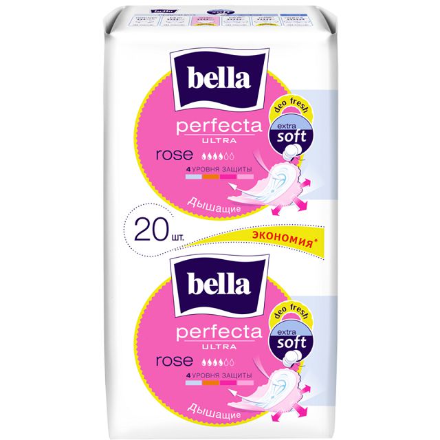 прокладки BELLA Perfecta Ultra Rose супертонкие 20шт