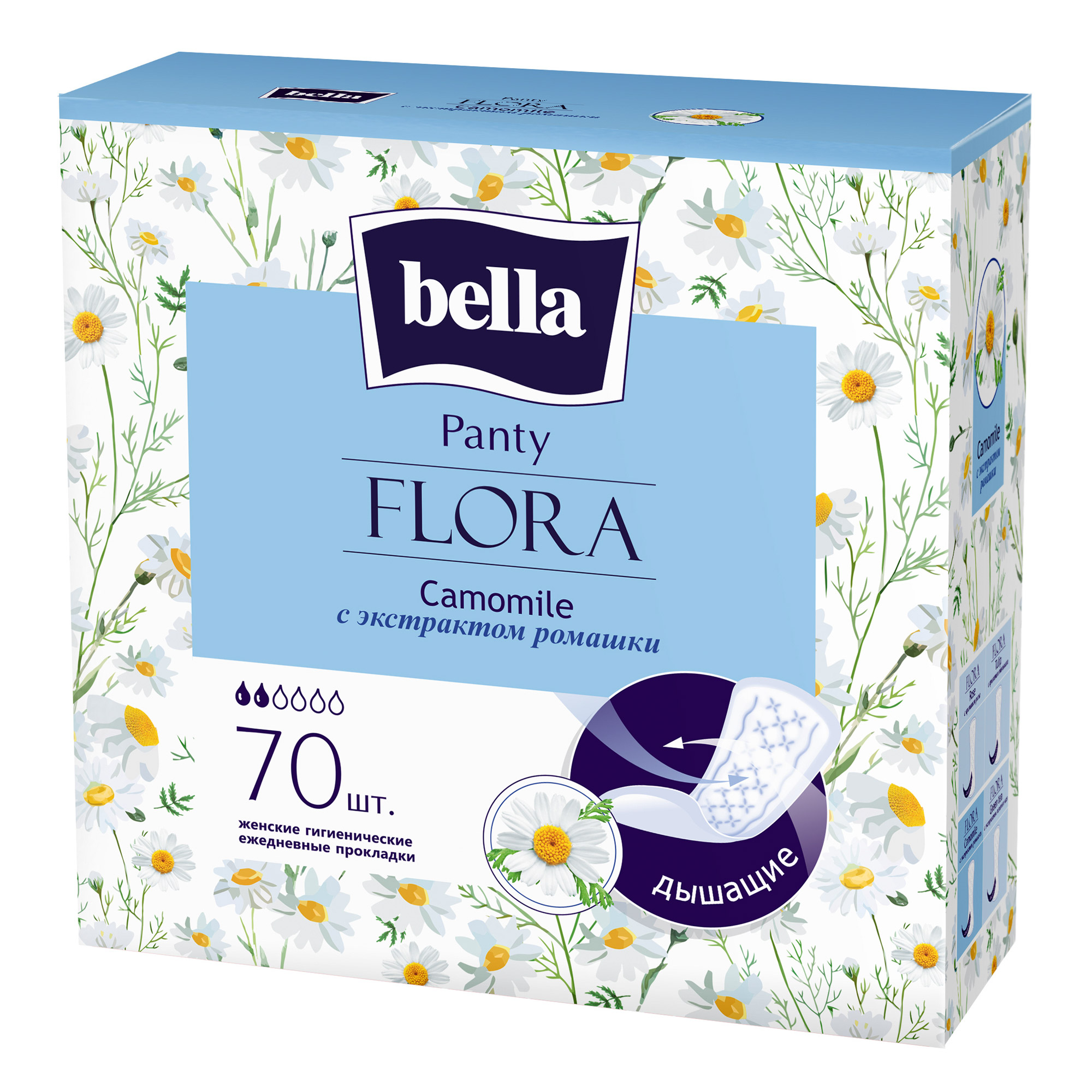 Прокладки ежедневные Bella Panty Flora Camomile Ромашка 70 шт