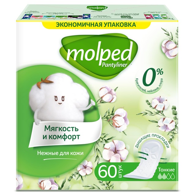 Прокладки ежедневные Molped Pantyliner Мягкость и комфорт 60 шт