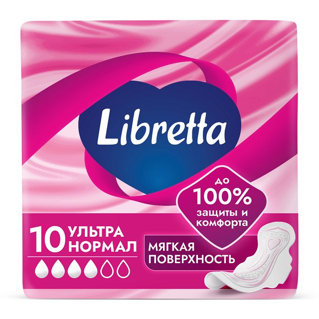 прокладки LIBRESSE Ultra Нормал 10шт