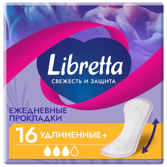 прокладки LIBRETTA Свежесть и защита удлиненные ежедневные 16шт